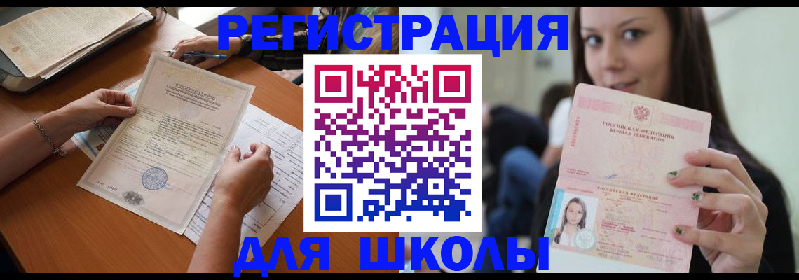 пропишу в квартире в Никольском