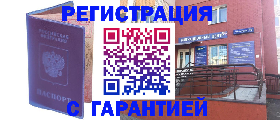 пропишу в квартире в Никольском