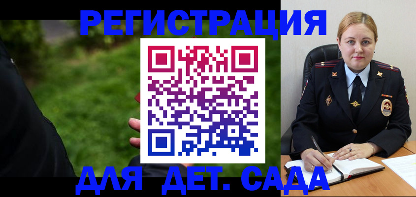 прописка иностранных граждан в Никольском